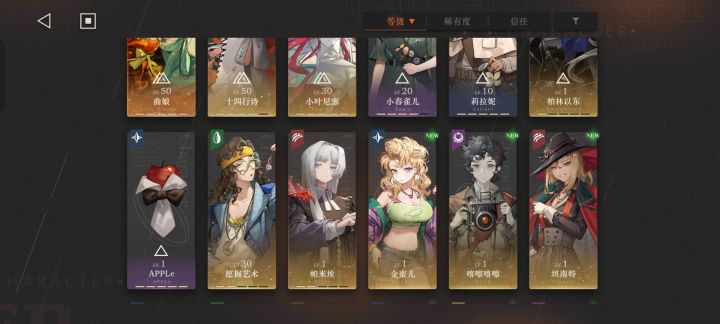 大佬们给我配个队。截图