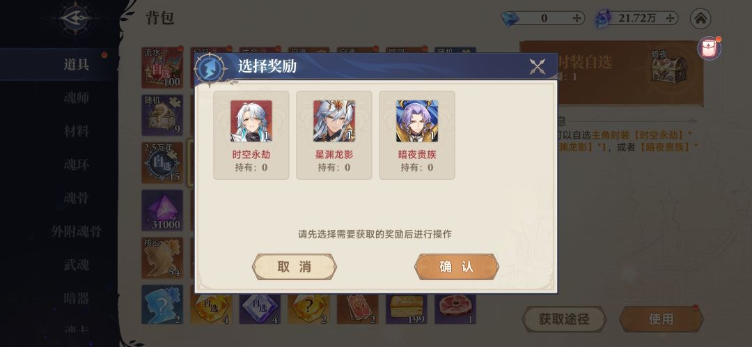 拿下 1
