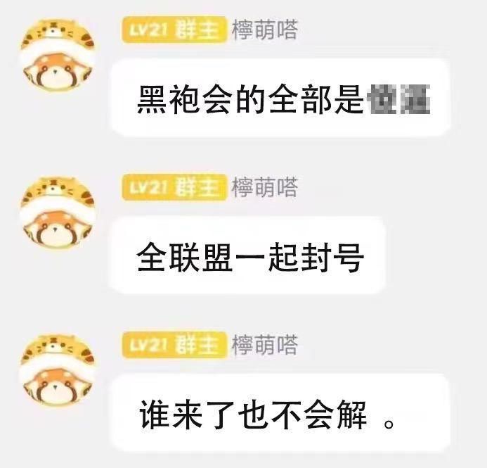 说实话截图