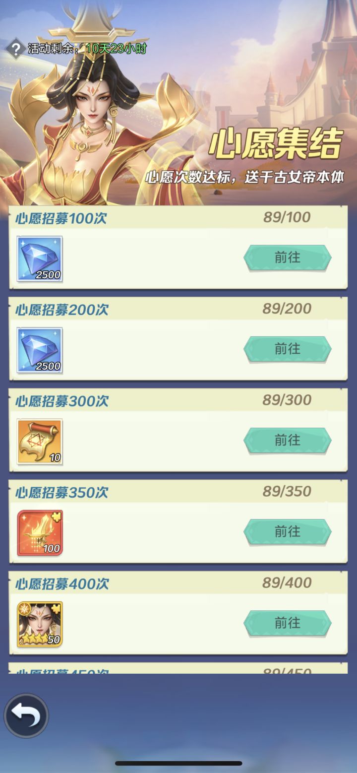 第一次欧，感觉运气好可以直接11星[表情_斜眼笑][表情_斜眼笑][表情_斜眼笑]截图