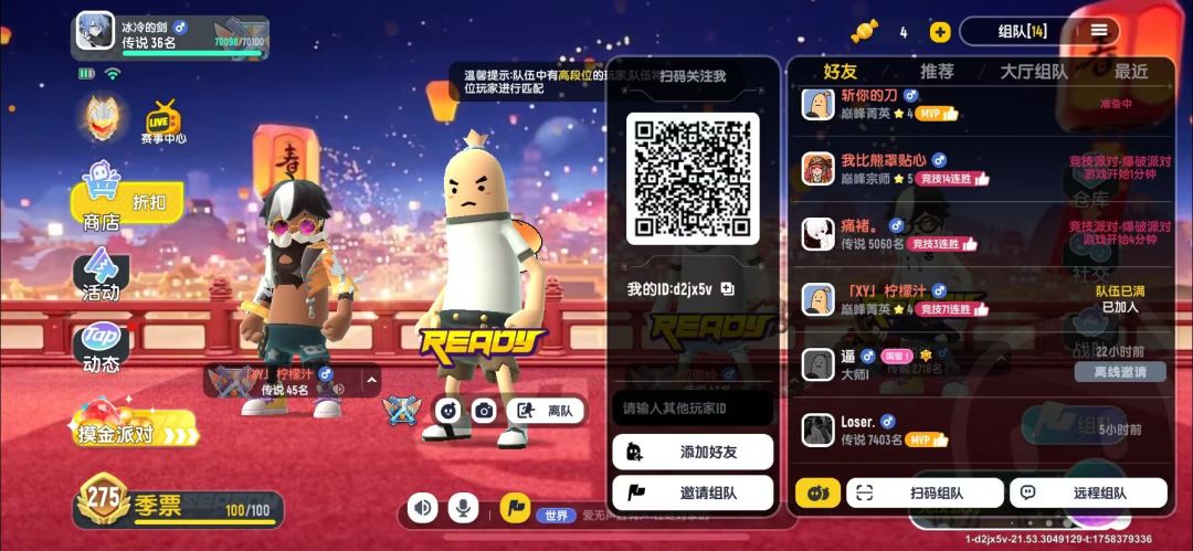 又是一年中秋。回忆我的童年 2