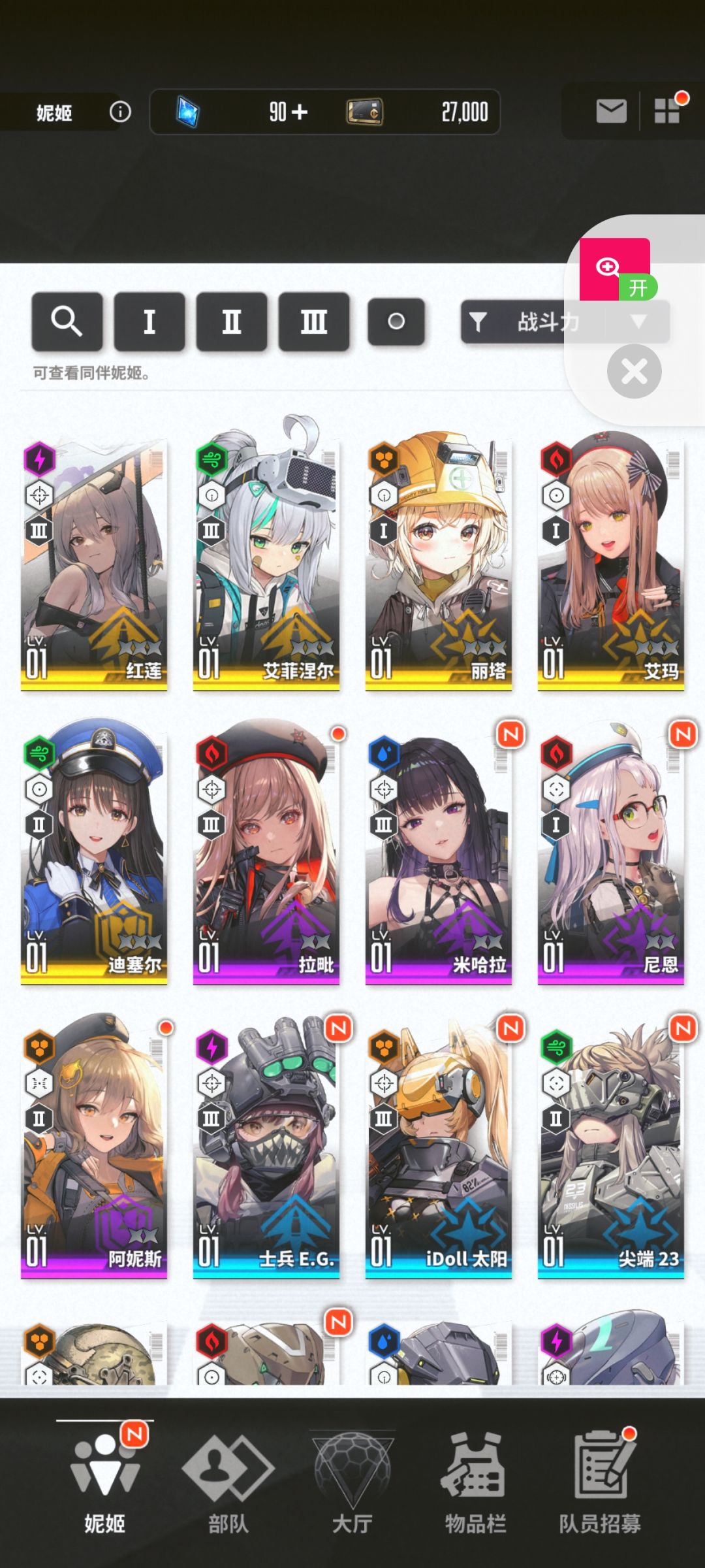 无语了 1