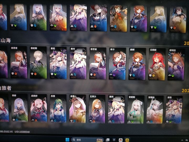 赞美星落!截图