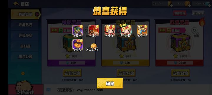 如何解绑账号截图