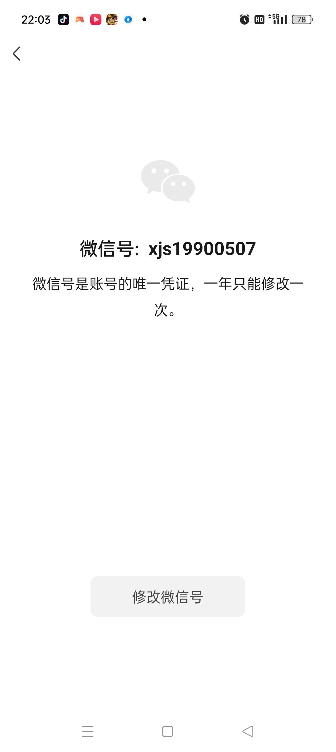 高活跃工会收人90000以上，差1人。 3