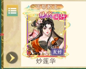 游戏小技巧贴8.24今天说点去淮水注意事项