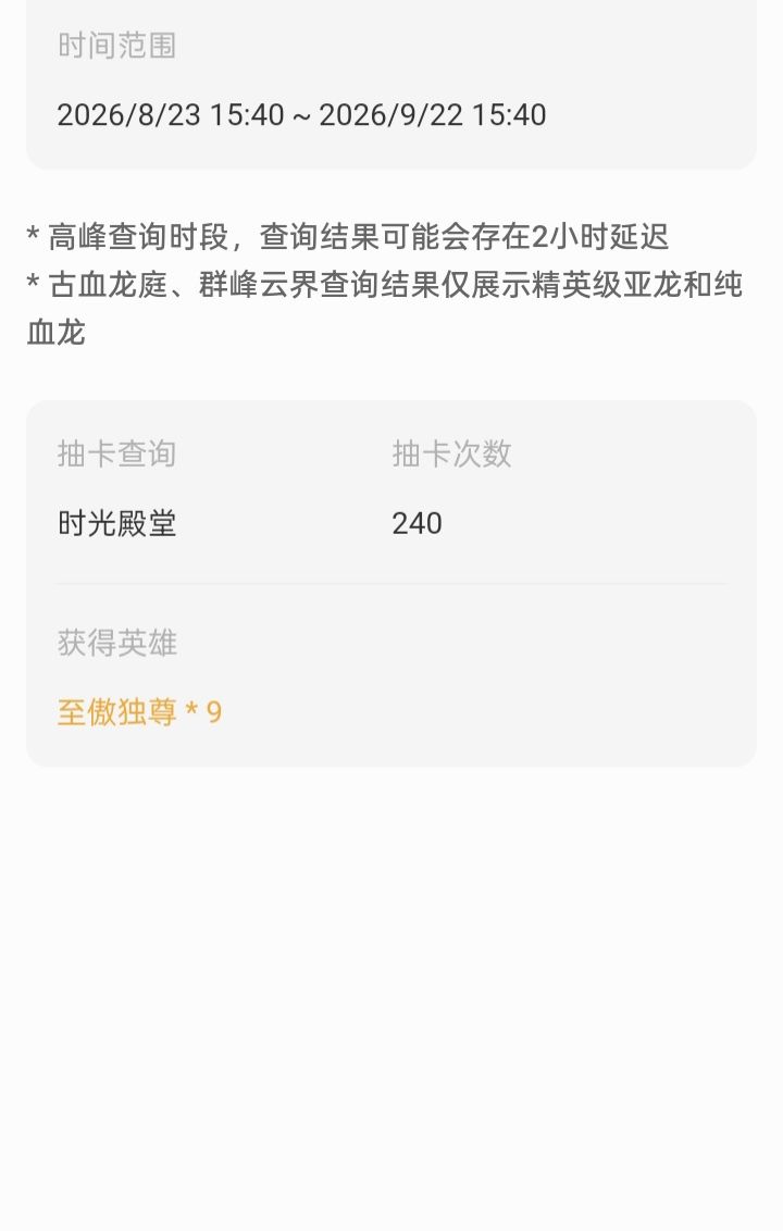 这个如何截图