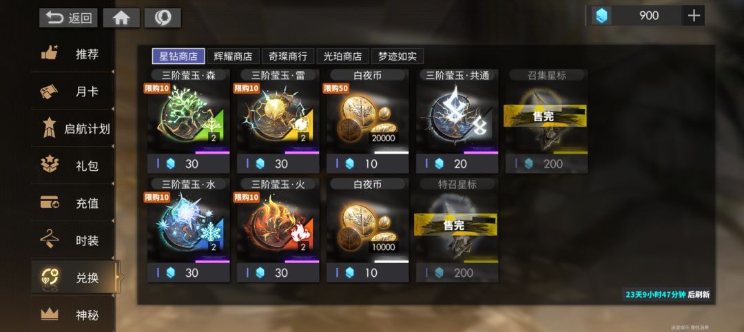 急急急,求大佬指条明路。 3