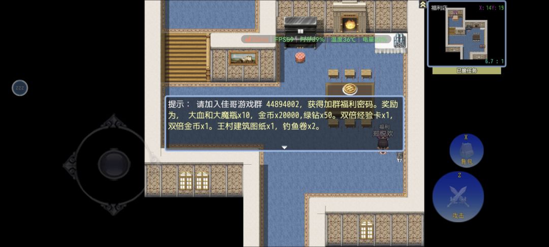 散了，不建议下载 3