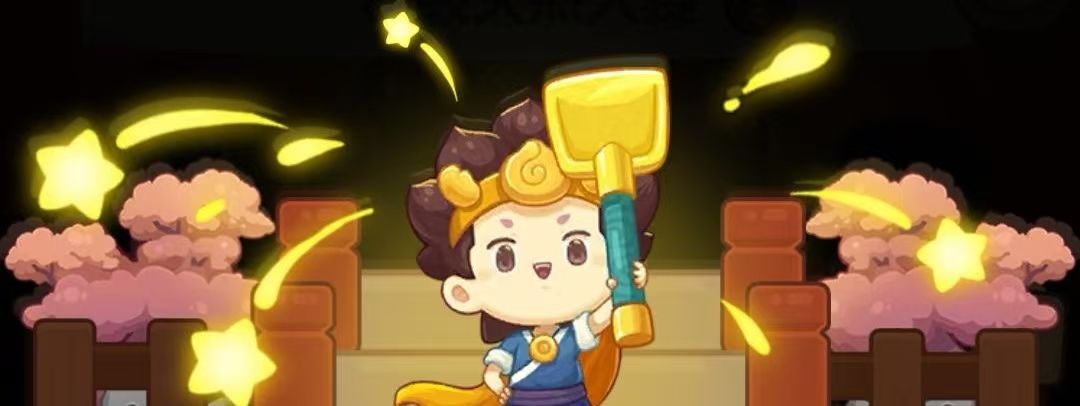 #重庆发明家#御前高保统计贴 1