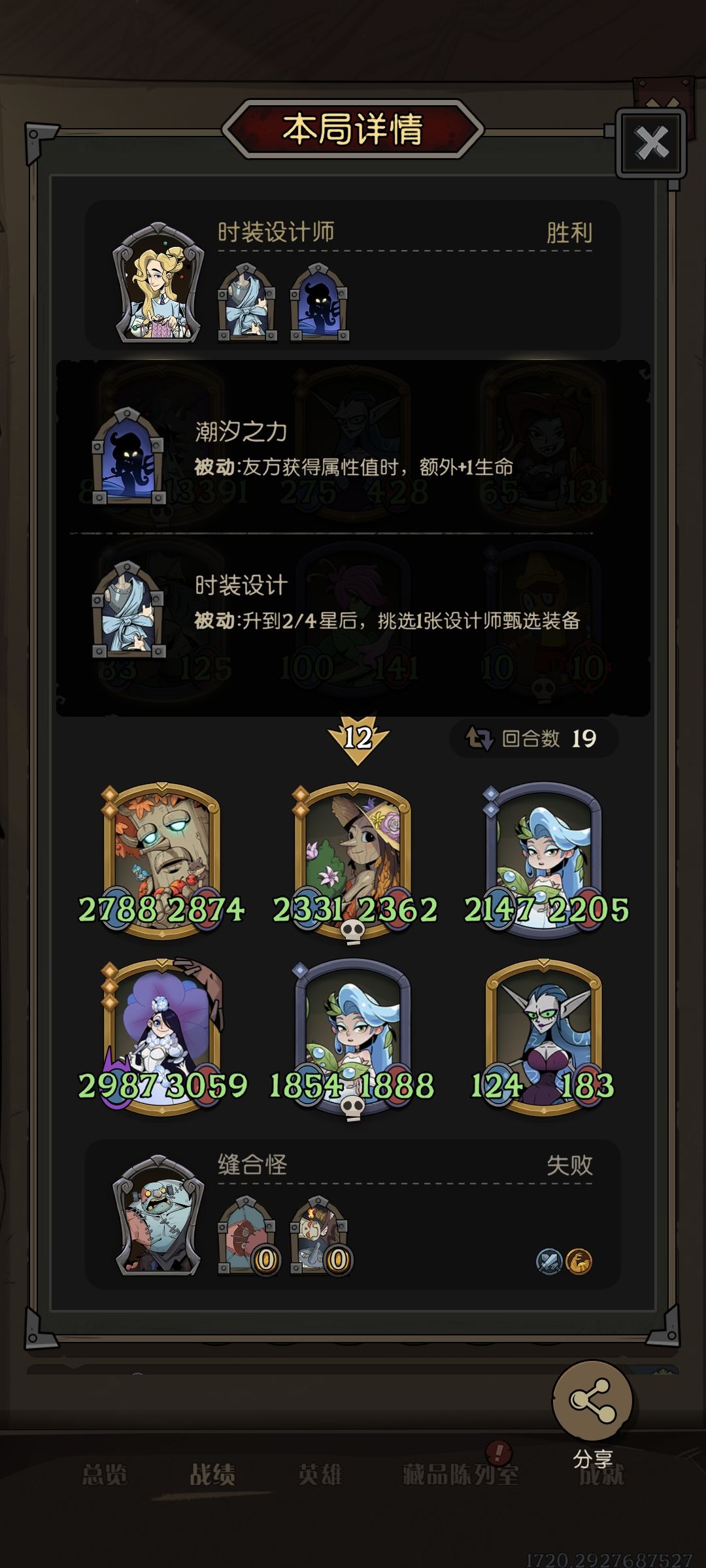 好奇 4