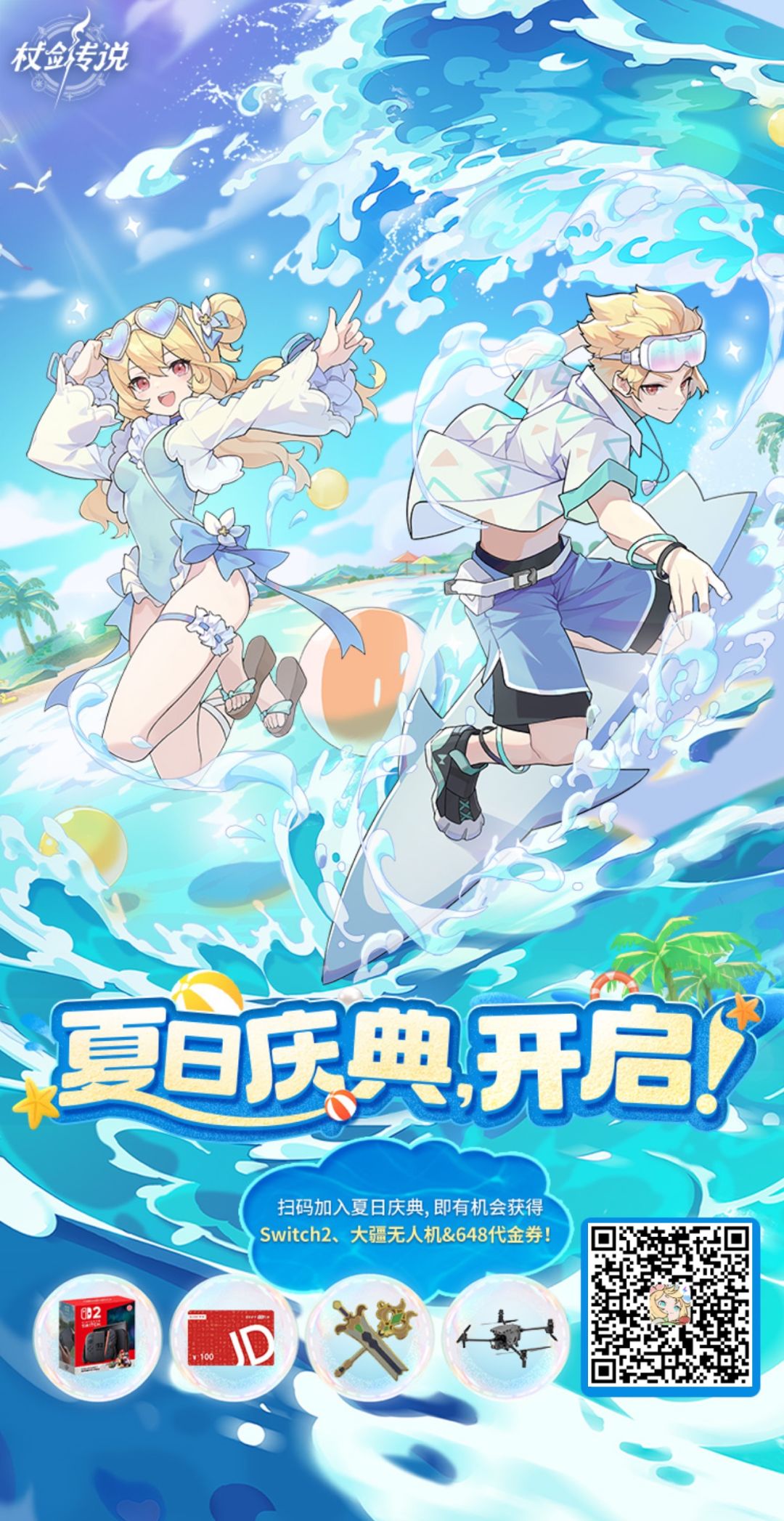 都没有大佬发7转贤者的攻略了么 1