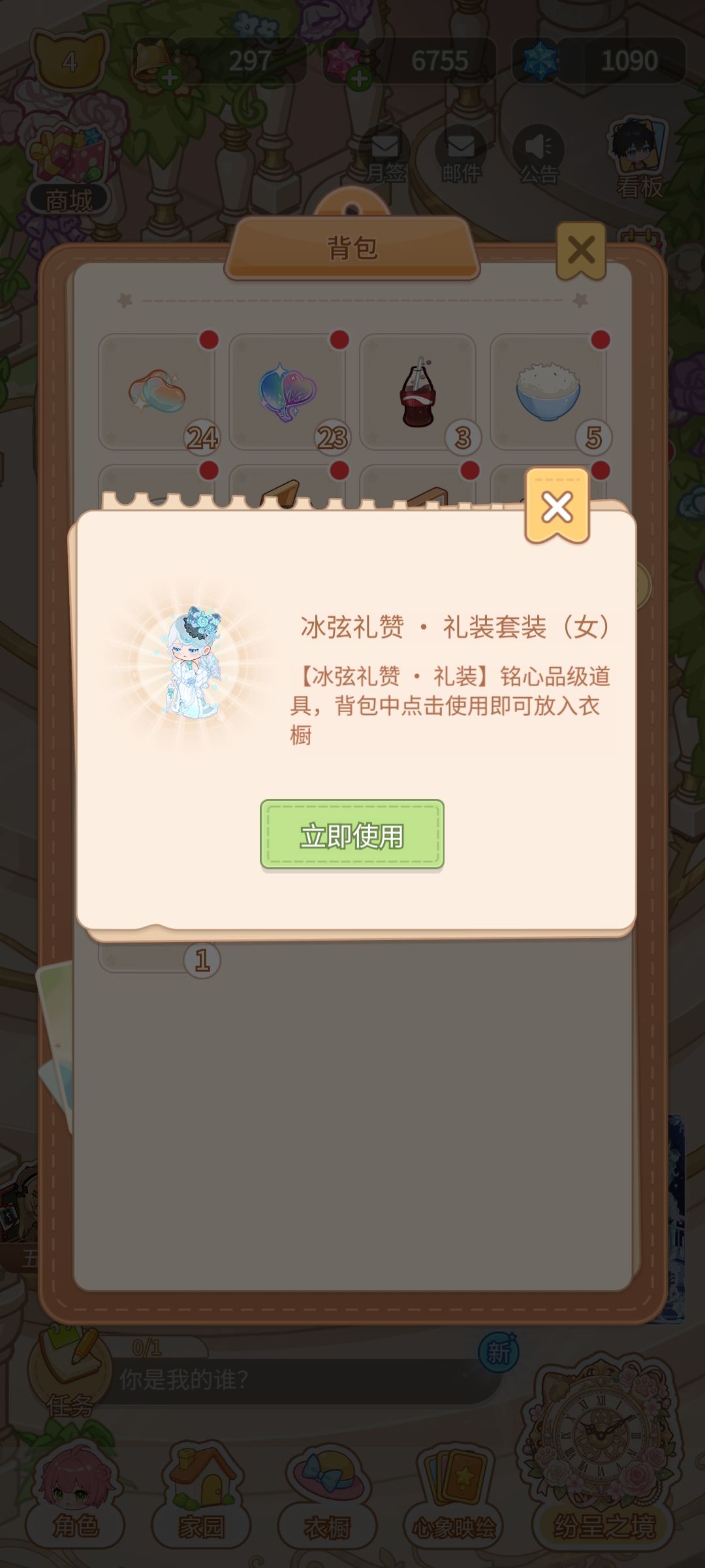 大概是参加的第二次测试的个人迷思 3