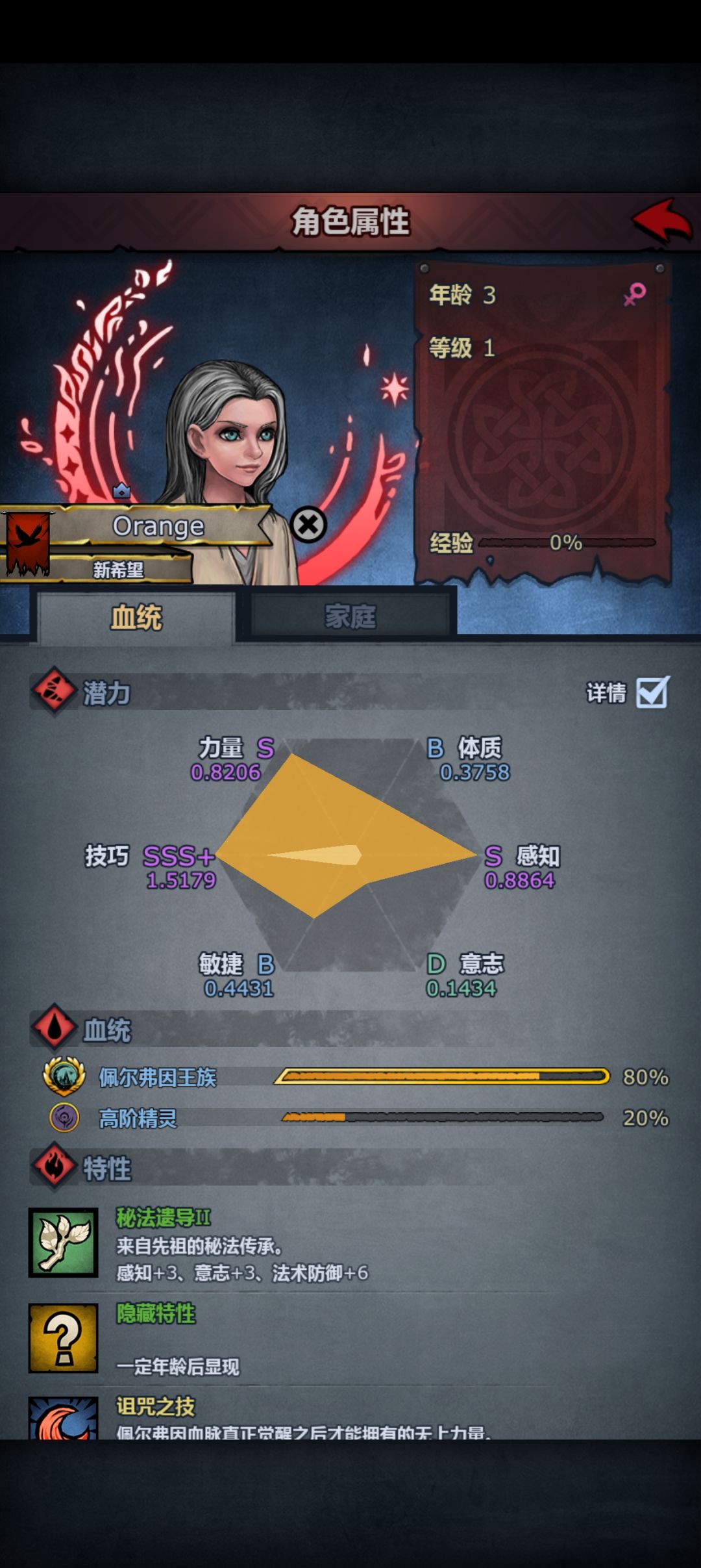 求助贴 1