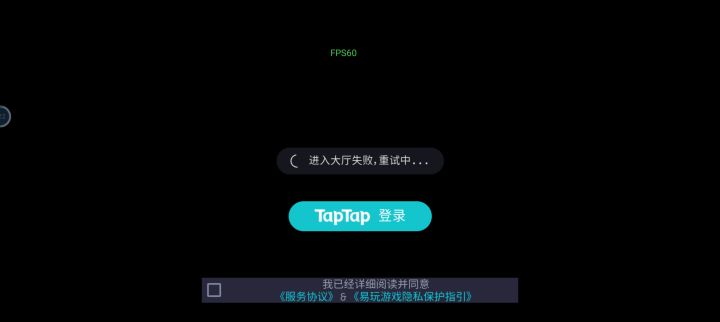 老板服务器崩溃了截图