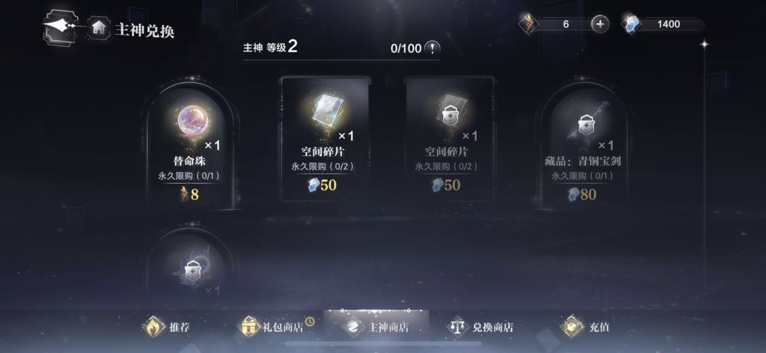 问问这几个升级优先买什么啊 3
