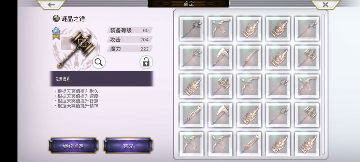 emmm…就很难评截图