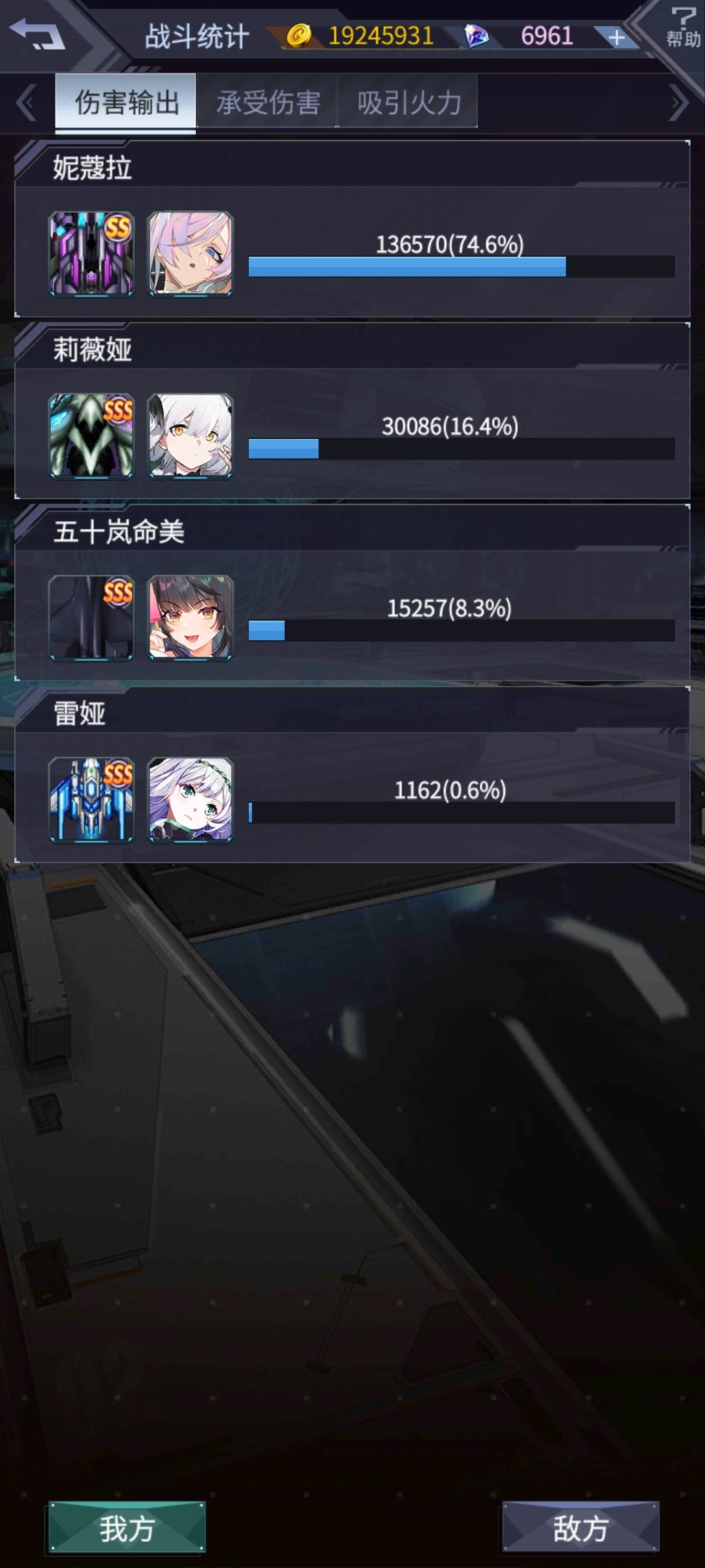 本周限制新神，蔻尼菈鬼面蛛截图