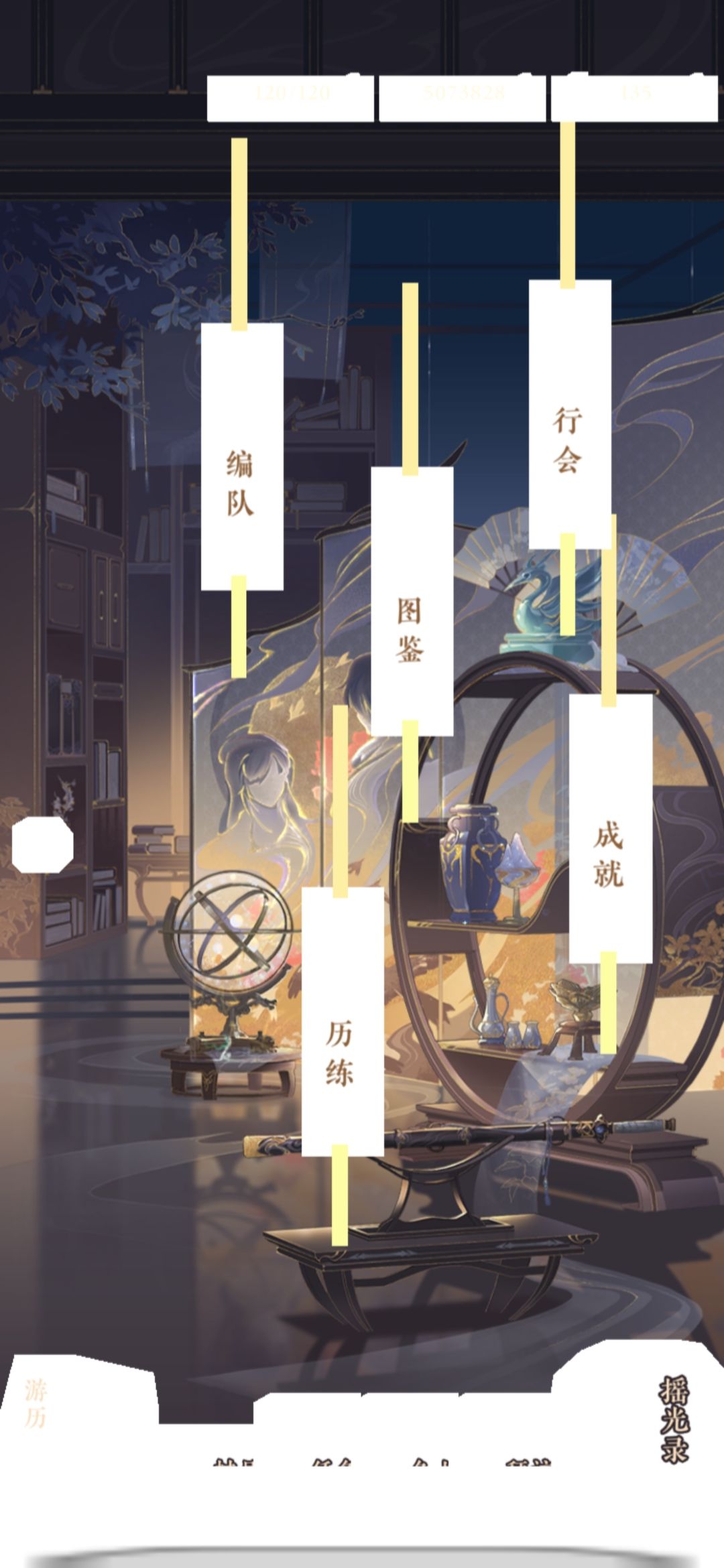 你怎么刚维修就卡 1