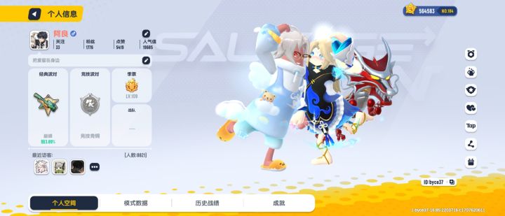 还有缺人的嘛截图
