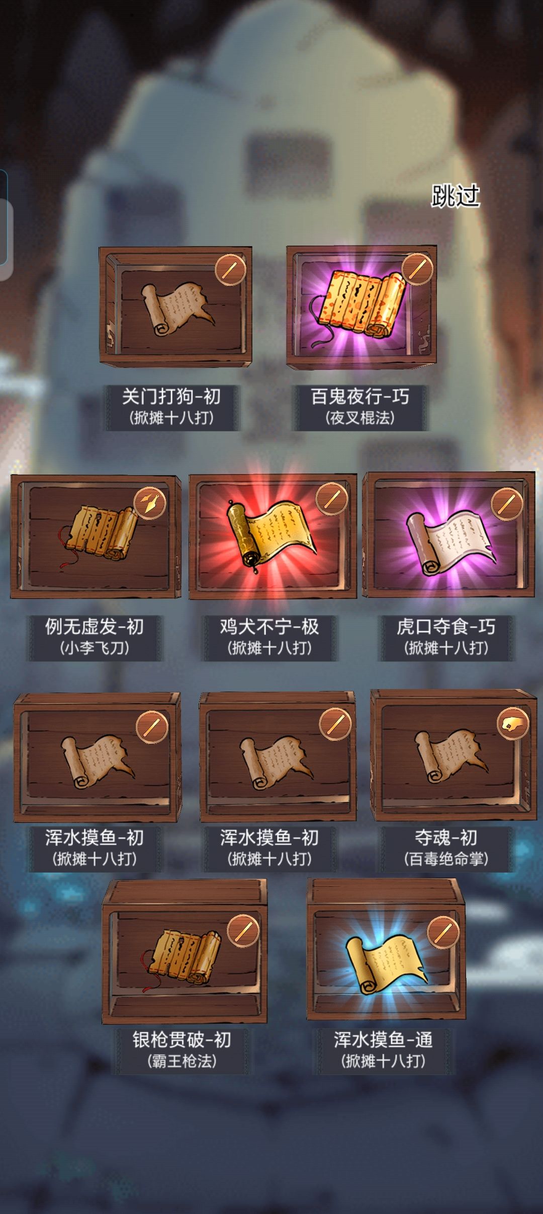 我去我有点害怕呀 2