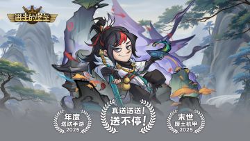 【限时招募预告】长安夜月照剑影，诗仙李白踏风归！