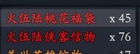 新人课金问题请教一下 3