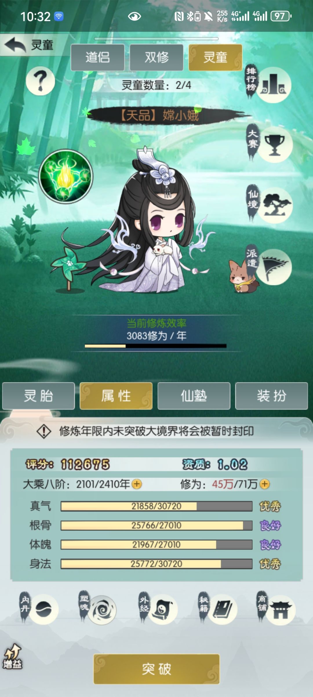 【国庆存档】国庆节快乐! 1