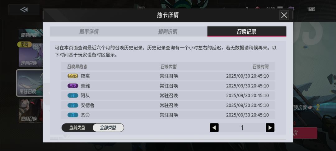 这游戏真的服了 3