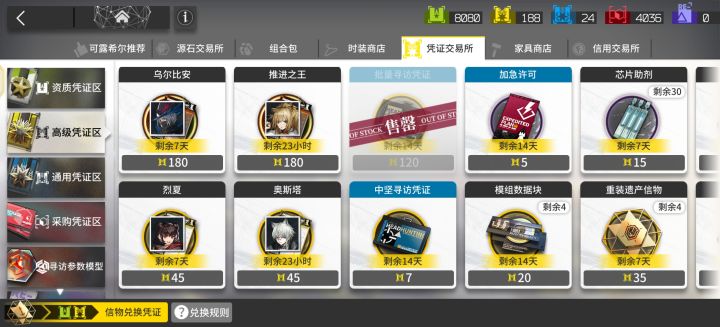 哇去，3天3高姿截图