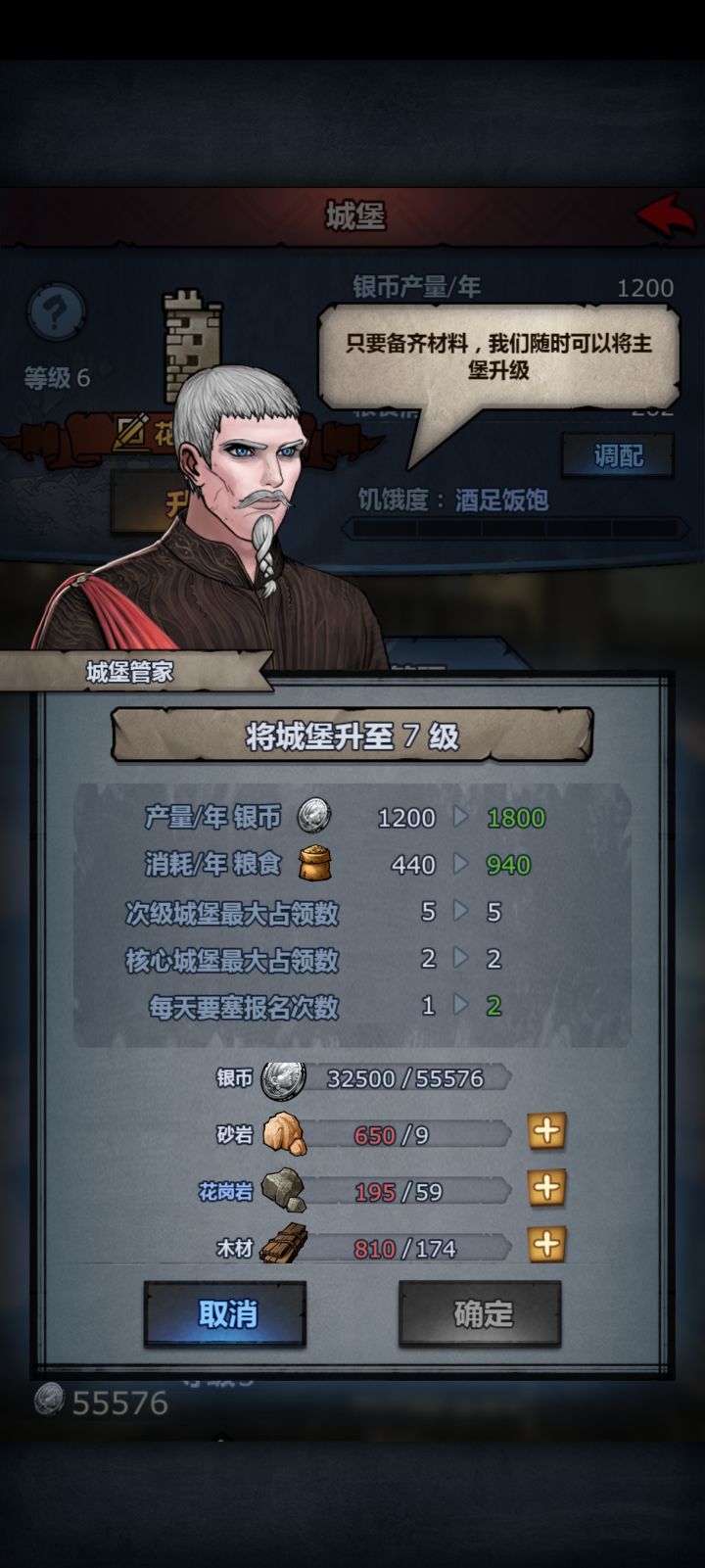 琉花百年基业20年记录——家族险些灭亡截图