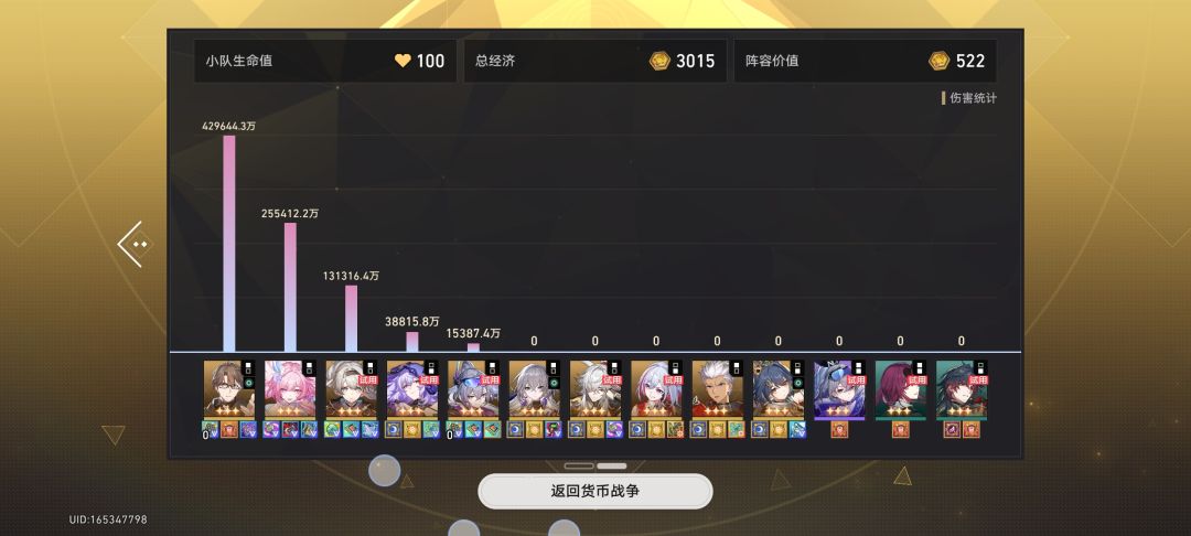 狼尊牛逼!第一次刷到三星狼尊☝🏻🤓 2