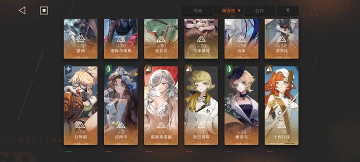 求助截图