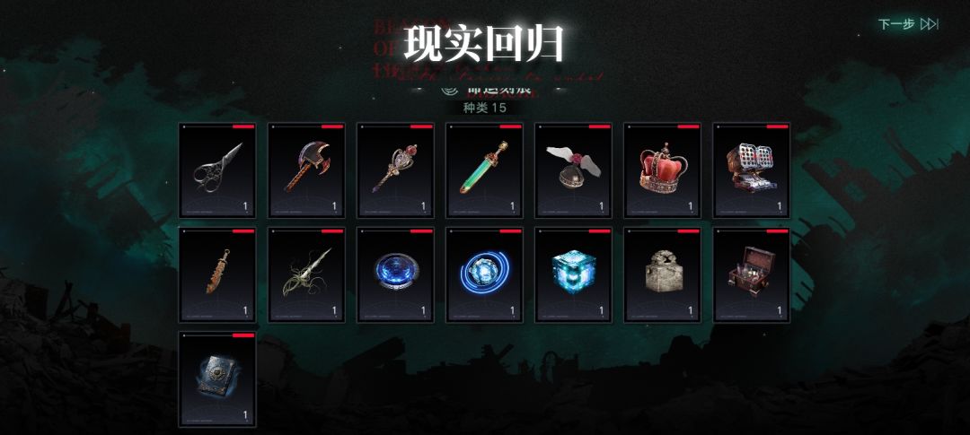 无尽有尽…… 2