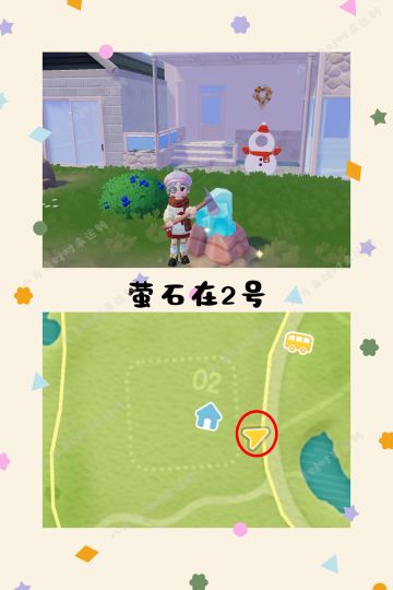 2.5号心动小镇攻略来啦！！！