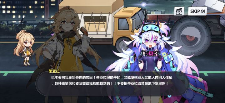 想要绝区零的测试截图