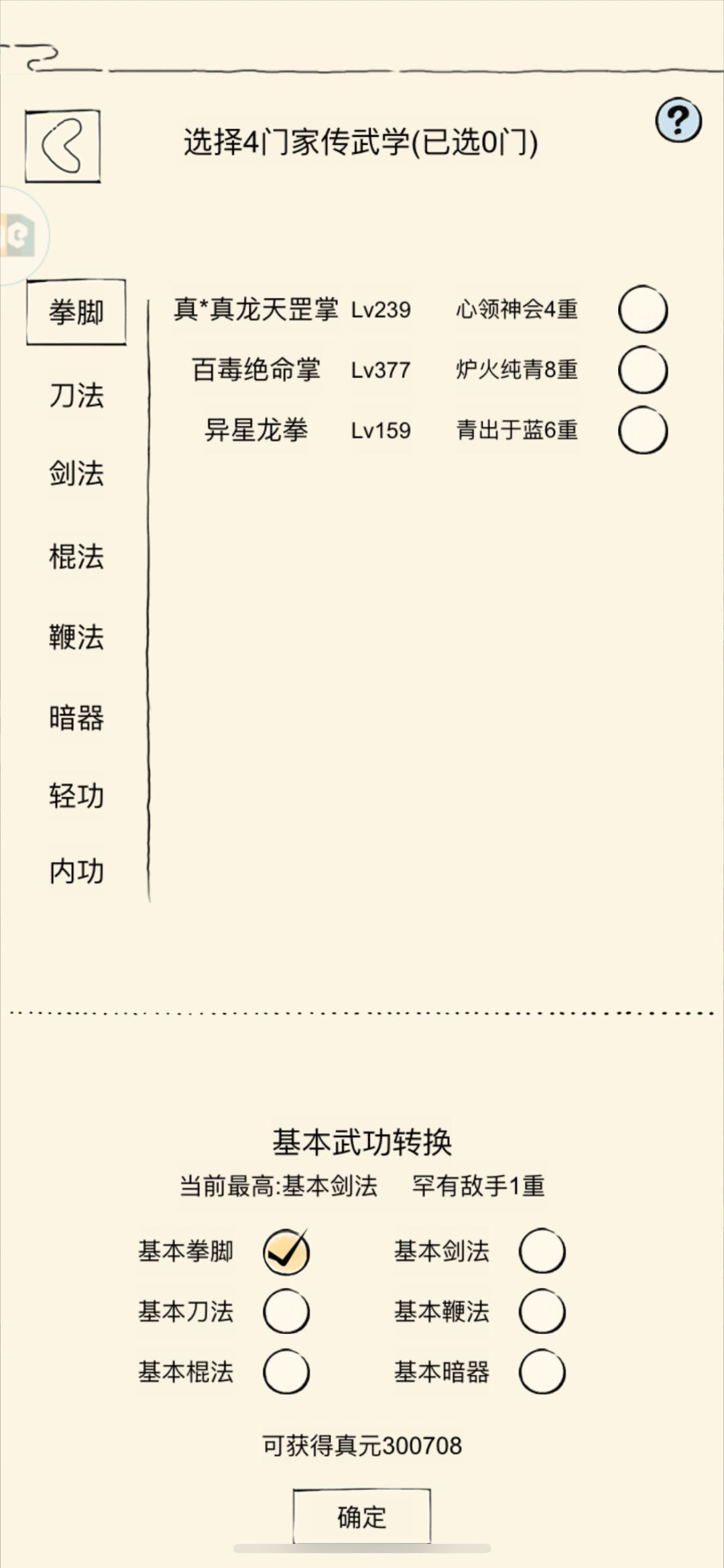 佬 躺多少w下轮 1