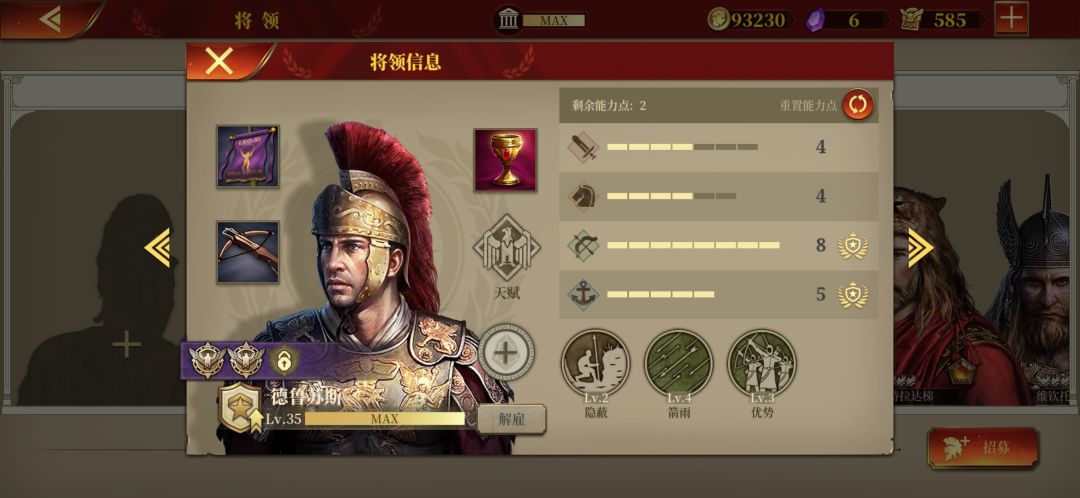 动态图片 9