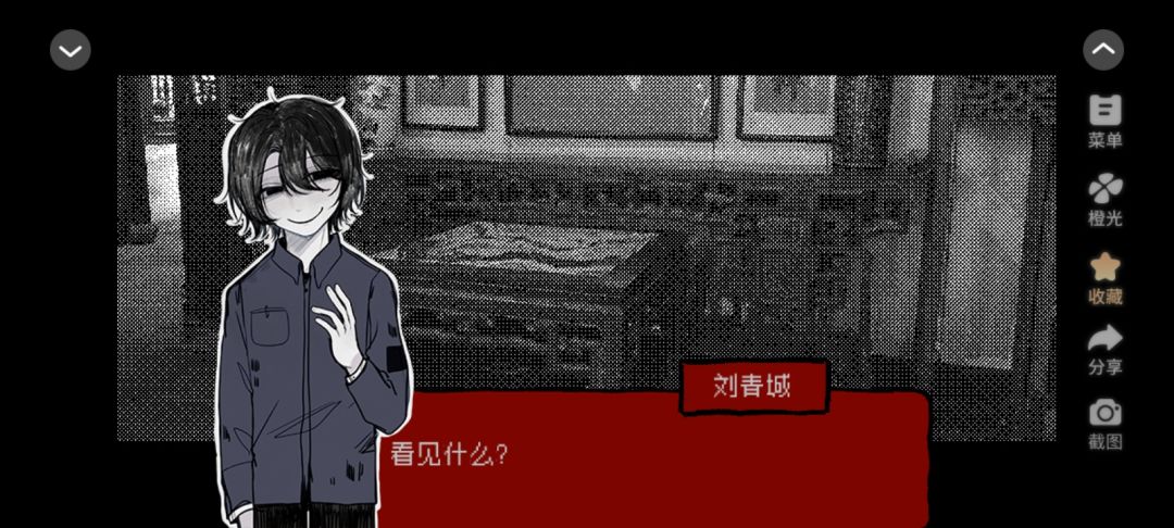 橙光可以参加任务免费领鲜花啦! 2