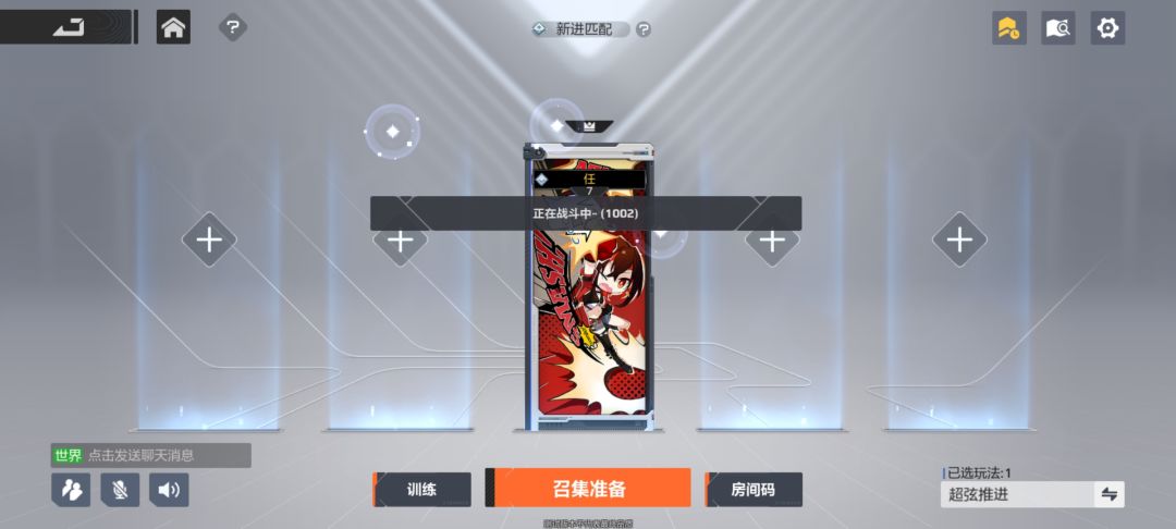 有Bug,直接闪退出来。 3