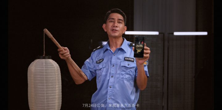 「查,都能查!」李sir查案新招:一键开探查!724公测倒计时5天截图