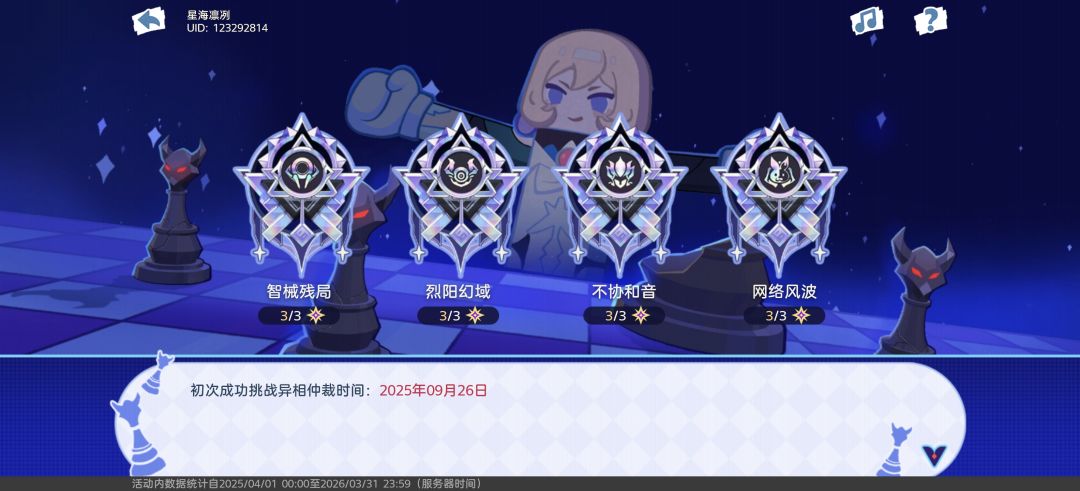又是一年了 2