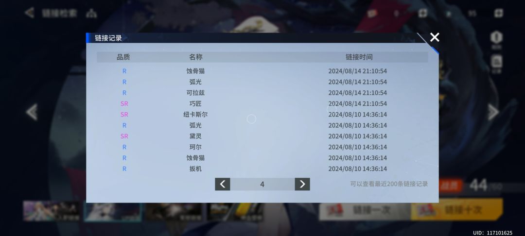 动态图片 7