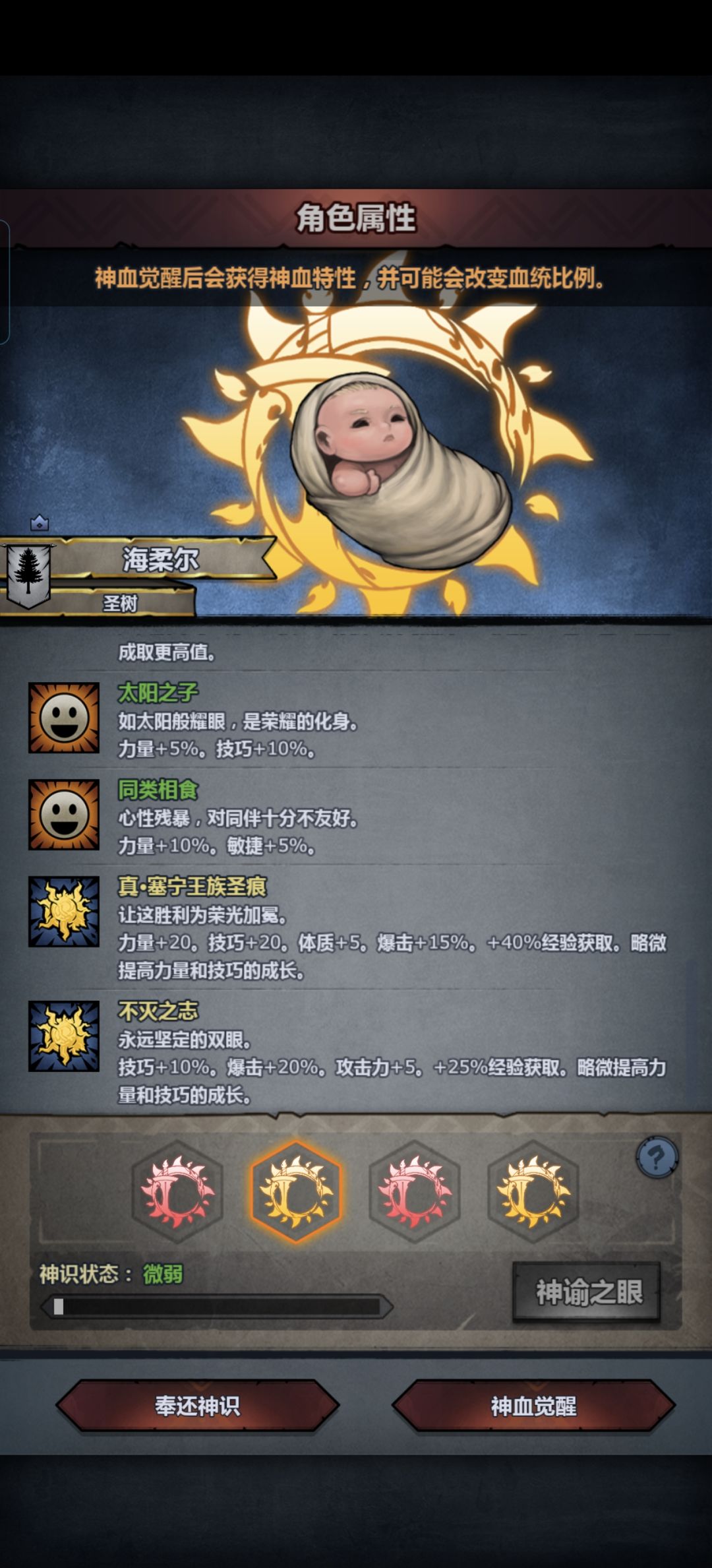 怎么选啊 2