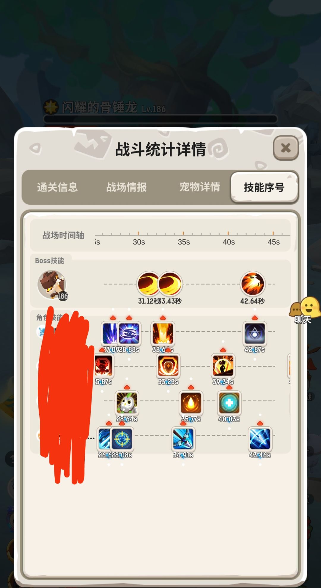 骨锤龙打断方法 1