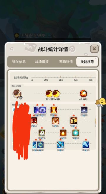 骨锤龙打断方法