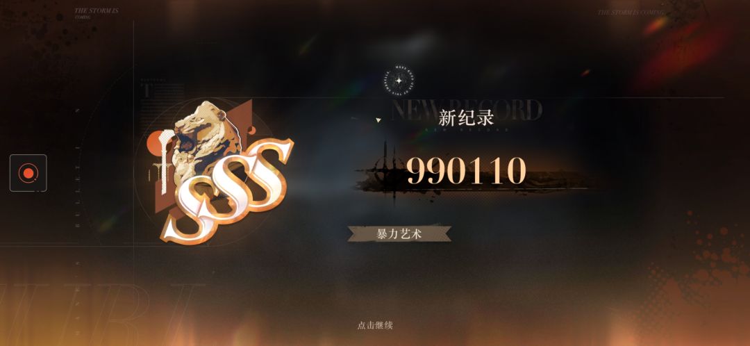【鬃毛邮报】真是个好数字啊~~~ 1