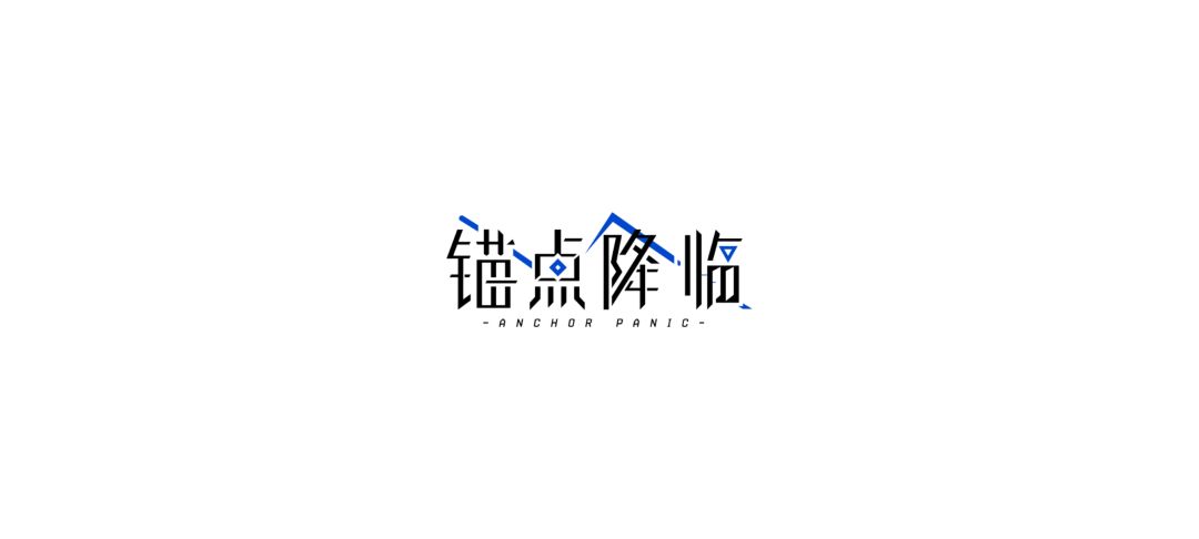 有没人和我一样,卡着了 1