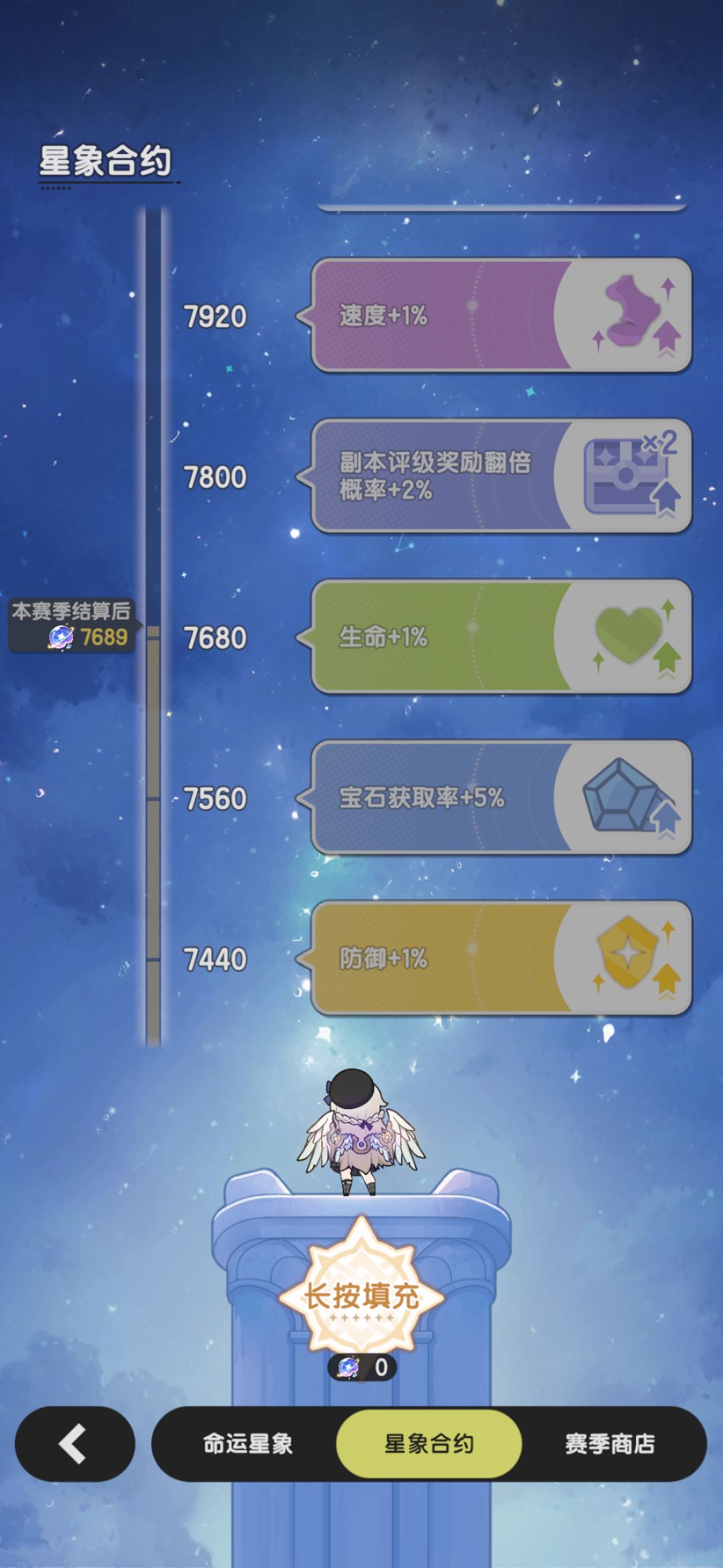 马上开服300天 2
