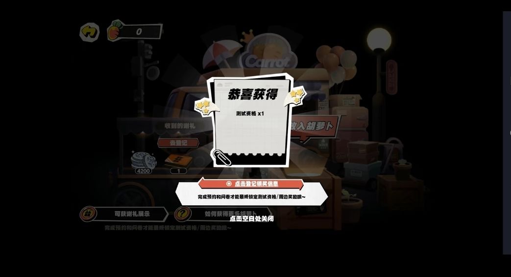 必中!! 1